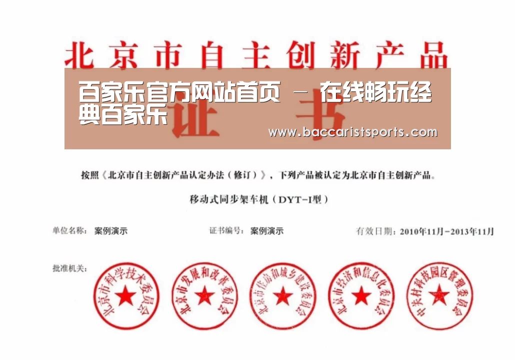 荣誉证书三