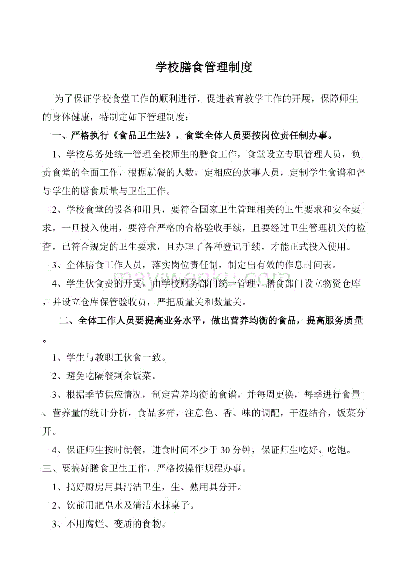 真人百家乐