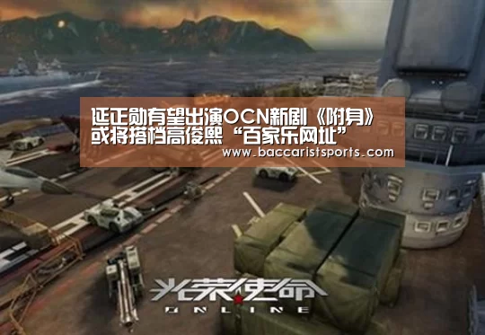 百家乐网址直播