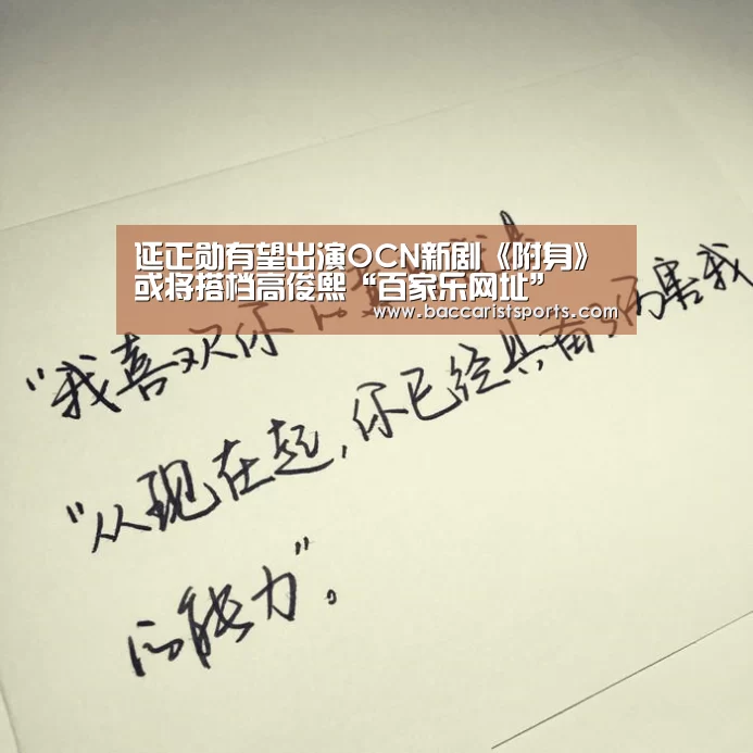 百家乐网址