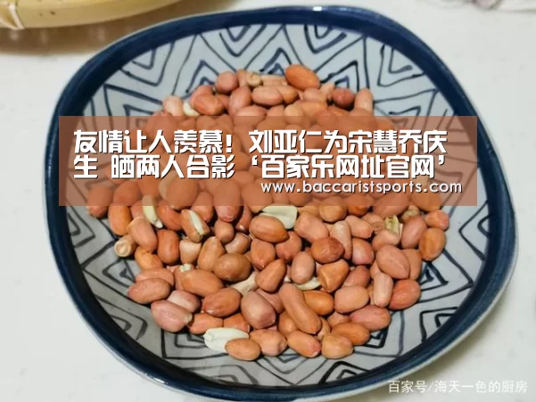 真人百家乐