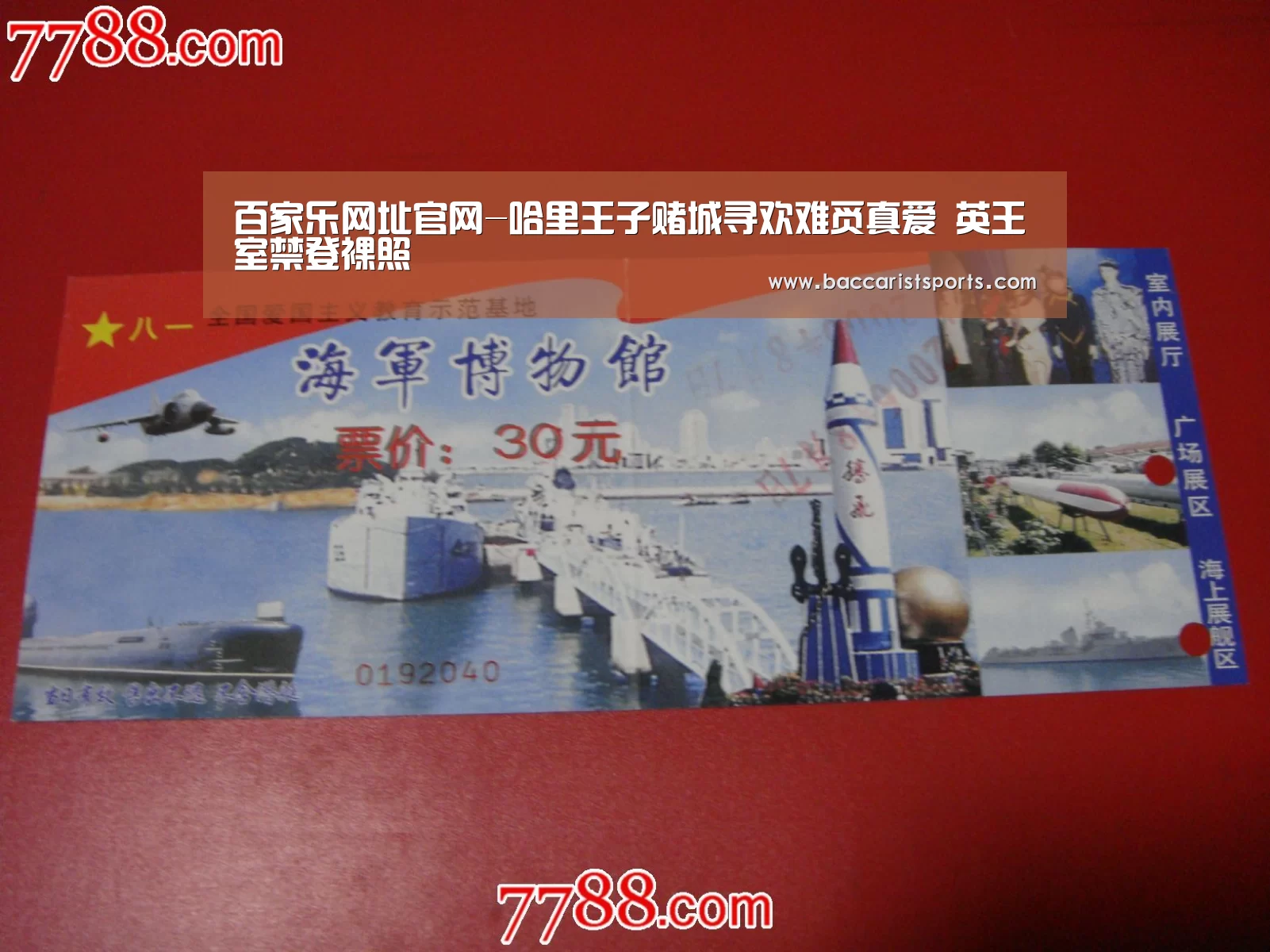 百家乐网址