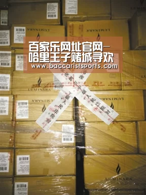 百家乐网址官网