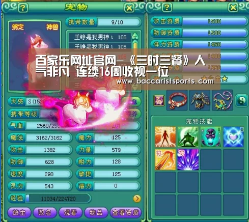 真人百家乐