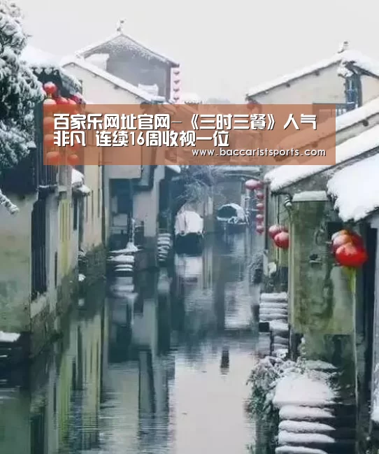 百家乐网址