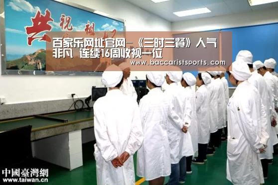 百家乐网址