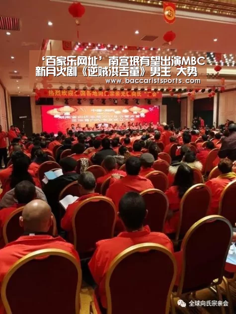 ‘百家乐网址’南宫珉有望出演MBC新月火剧《逆贼洪吉童》男主 大势演员人气大爆发(图1) 百家乐网址直播